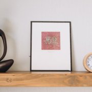 Easing Menopause Symptoms