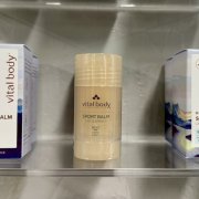 CBD Sports Balm